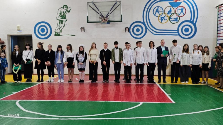 День учителя 2024.